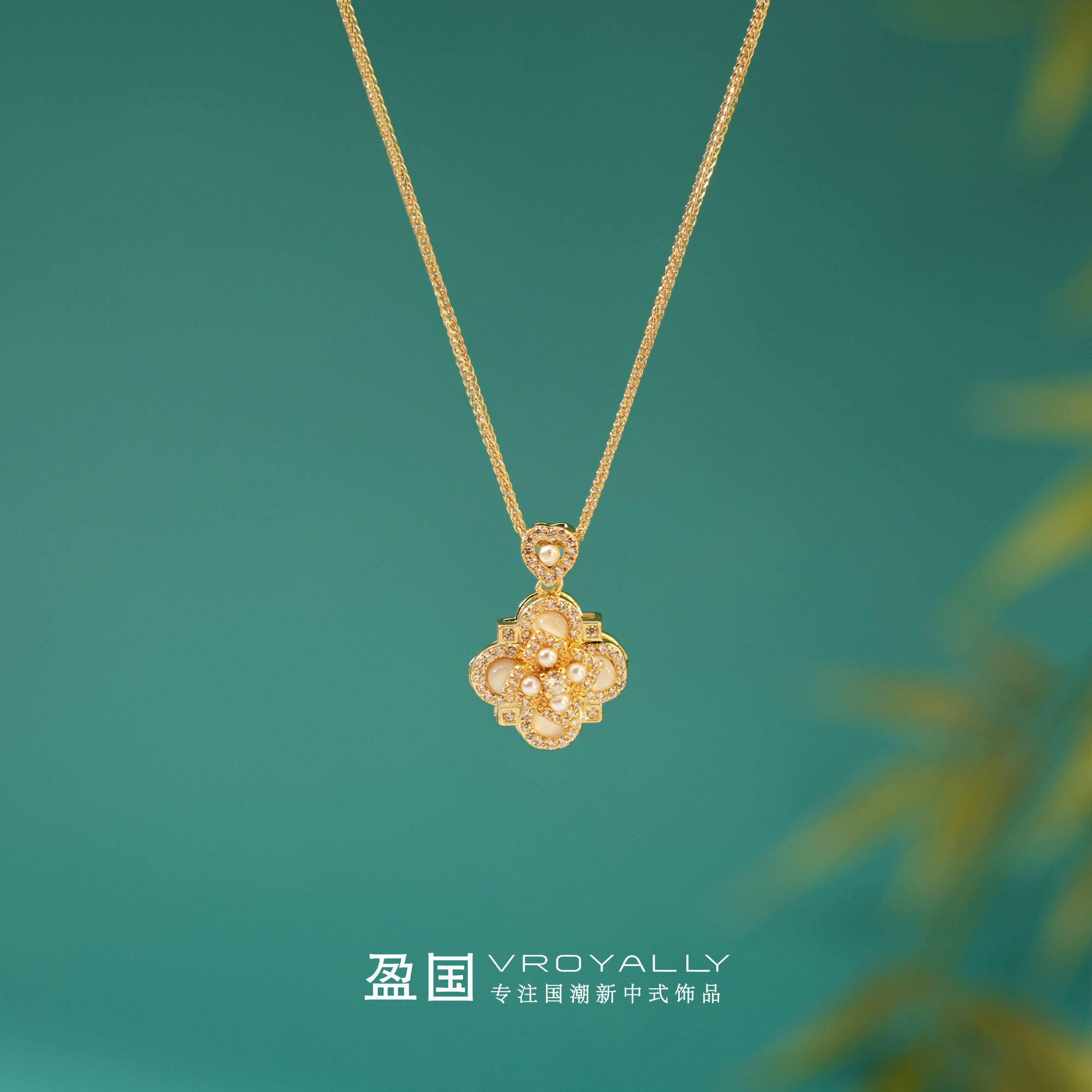 盈国【四叶花语】项链典雅新中式金色轻奢闪耀高级感吊坠锁骨链