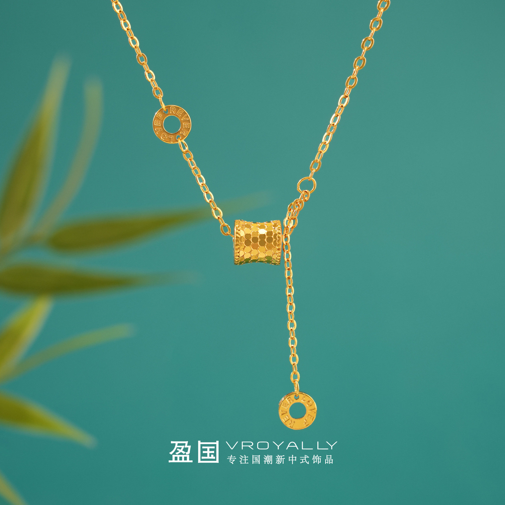 盈国龙鳞【小蛮腰】铜合金锁骨链