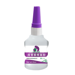 滑雪板修复胶滑雪板胶水专用粘MECK单板平花板破损修补胶粘双板开胶脱落耐低温强力快干透明胶粘木质滑板胶水