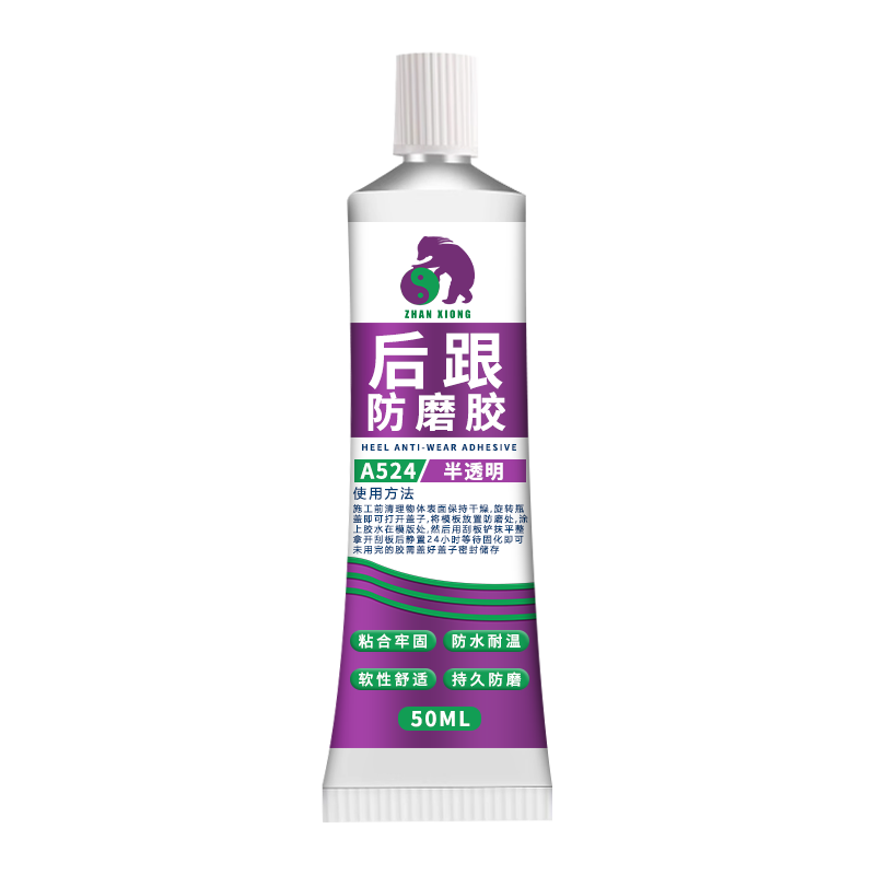 高跟鞋防磨脚胶水软胶防打脚环保