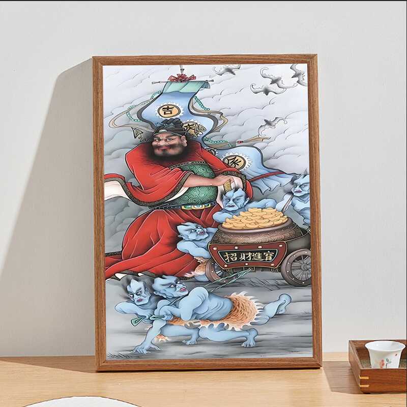 卧室纳福过道招财客厅钟馗画像
