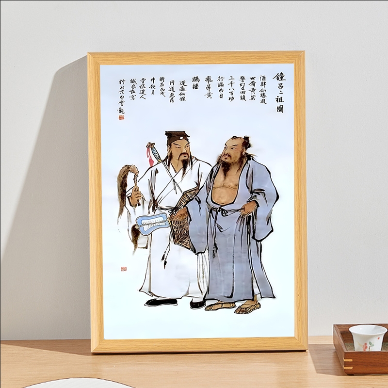 道家吕洞宾吕纯阳祖师画像相框摆台八仙人物挂画吕祖妙道天尊摆件