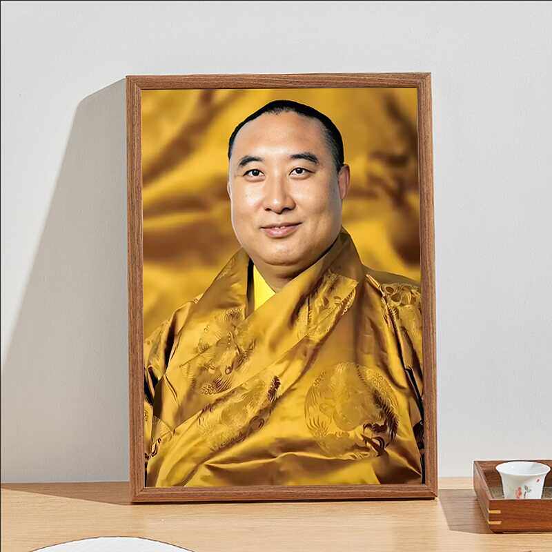 第十世班禅相框摆台装饰挂画桌面摆件