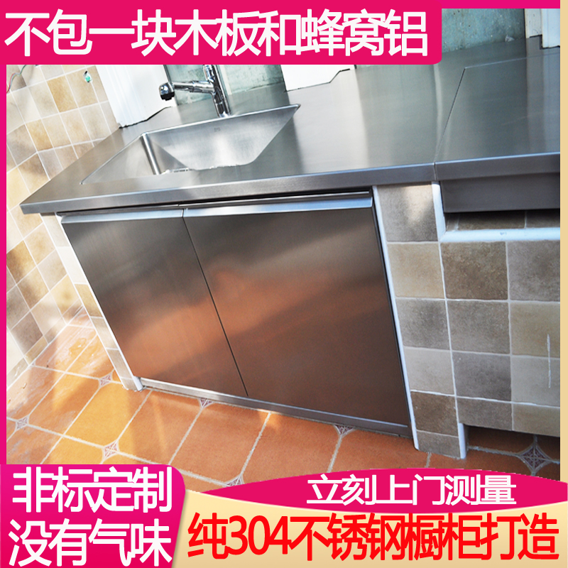 琳琼户外阳台柜全不锈钢洗手柜