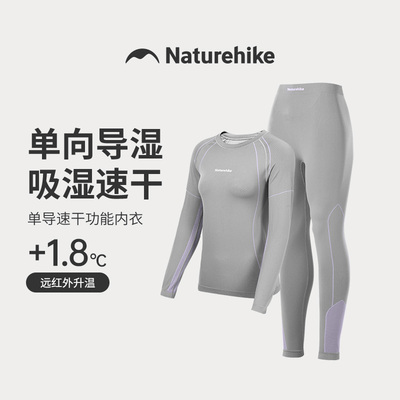 挪客户外徒步登山速干保暖内衣