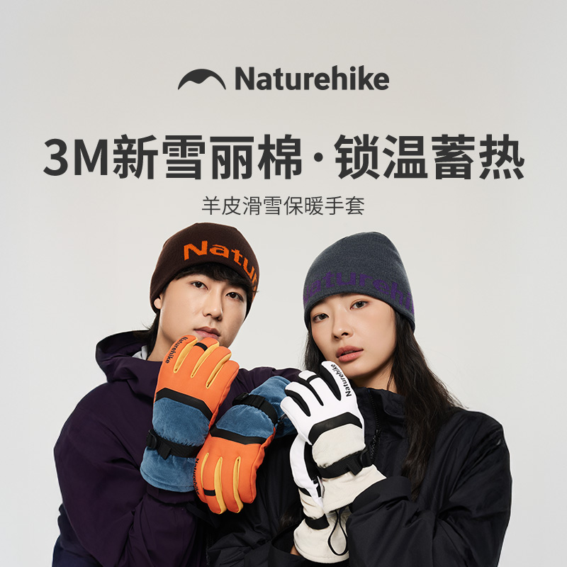 挪客防水五指滑雪手套2025新品秋冬保暖户外徒步登山防滑触屏手套