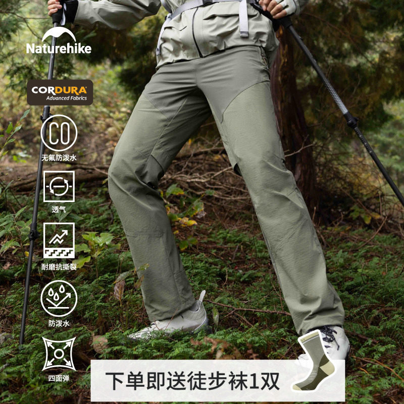 【明星同款】挪客春夏考杜拉散热透气耐磨徒步裤户外登山男女速干