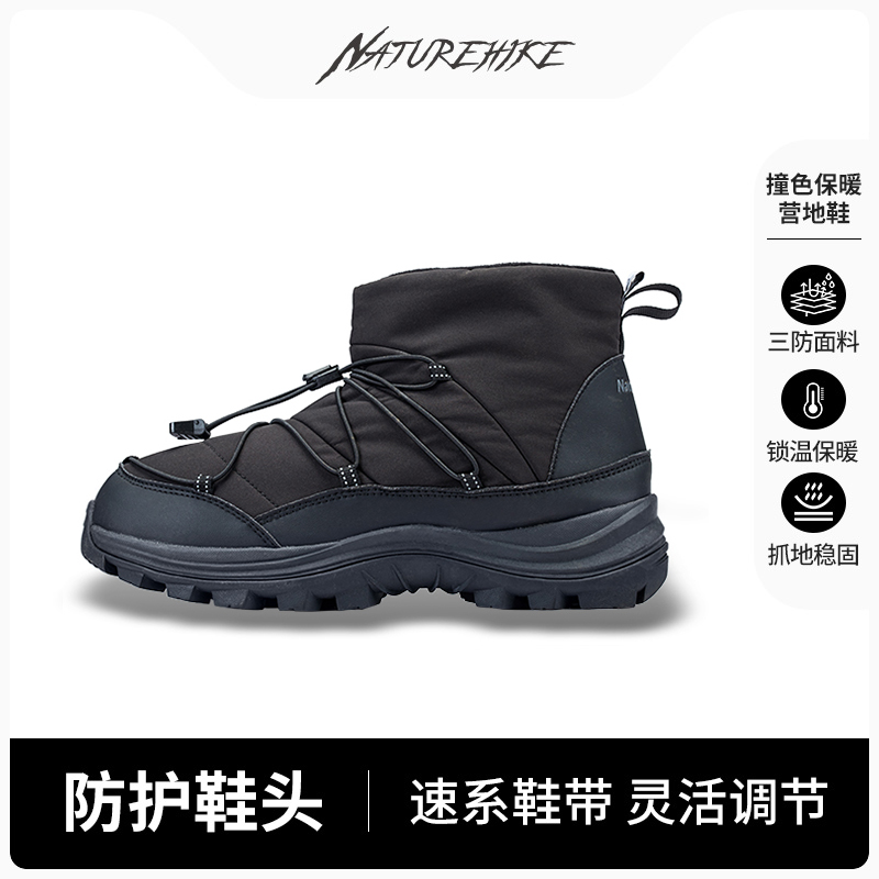 挪客三防厚底户外雪地靴