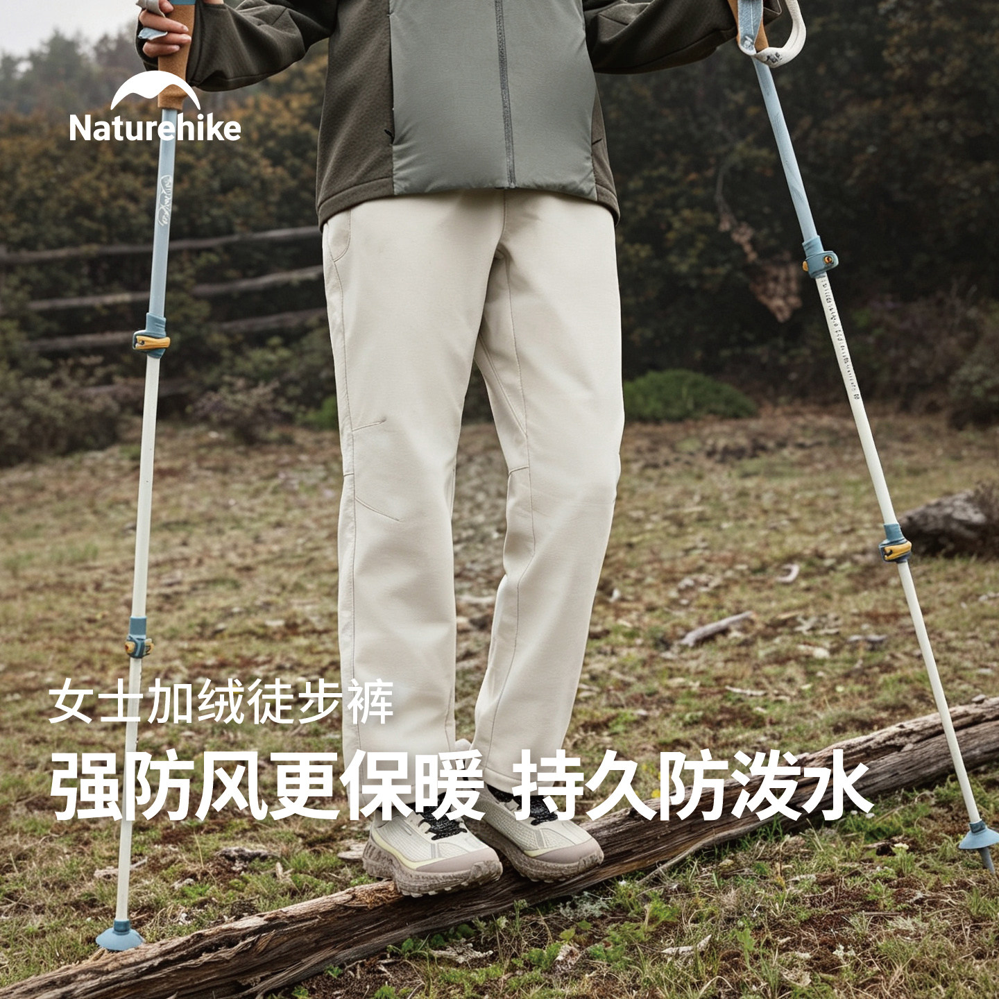 挪客户外秋冬加绒软壳裤徒步修身26新款耐磨防泼水登山女休闲裤