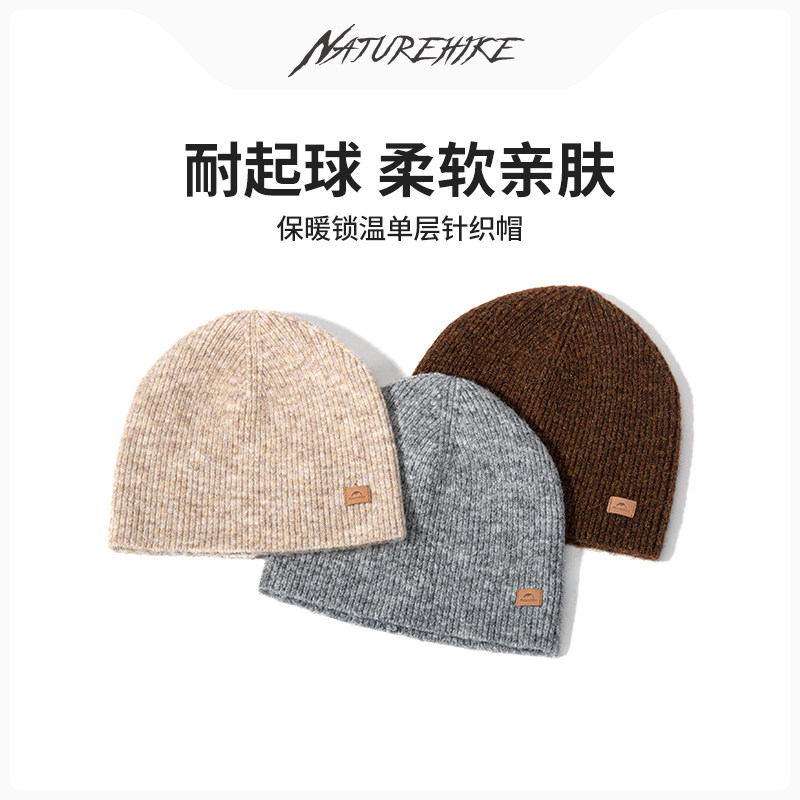 Naturehike挪客针织帽秋冬保暖帽羊毛帽男女护耳户外帽子运动线帽,运动包/户外包/配件,运动帽,淘宝优惠券,粉丝福利购,淘宝优惠卷
