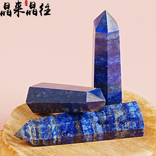 天然青金石单尖六棱柱摆件