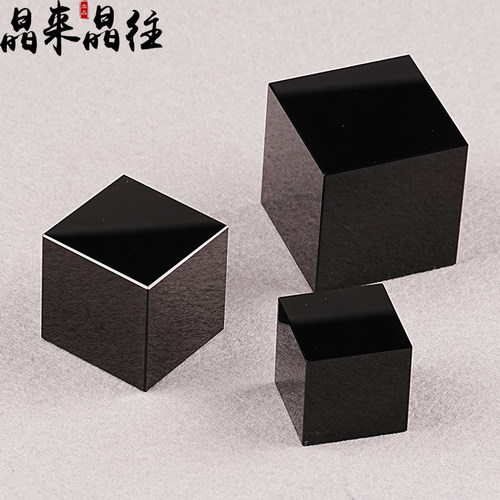 天然黑曜石方块摆件家居装饰