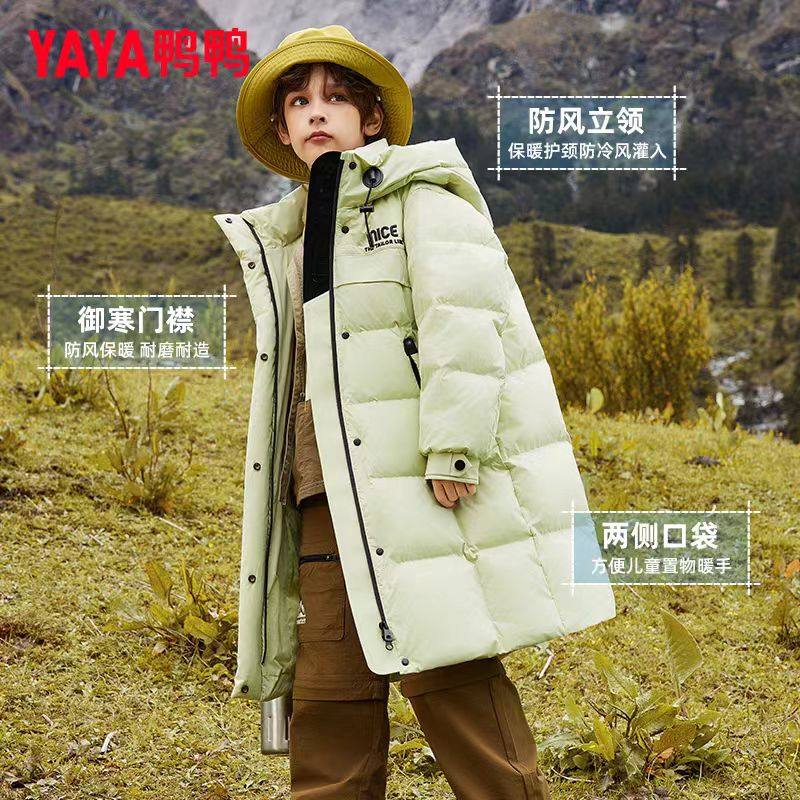YAYA鸭鸭2025极寒系列新款高品质男女童中长款时尚儿童羽绒服