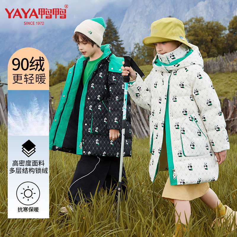 YAYA/鸭鸭2025新亲子款连帽男女童中长款洋气印花儿童羽绒服