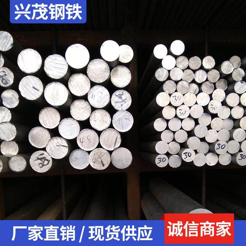 现货 310S不锈钢棒 耐热 2520不锈钢圆钢 0cr25ni20不锈钢棒 割零