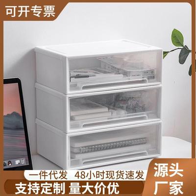 小号桌面抽屉式收纳盒厨房杂物储物盒单层可叠加化妆用品首饰整理