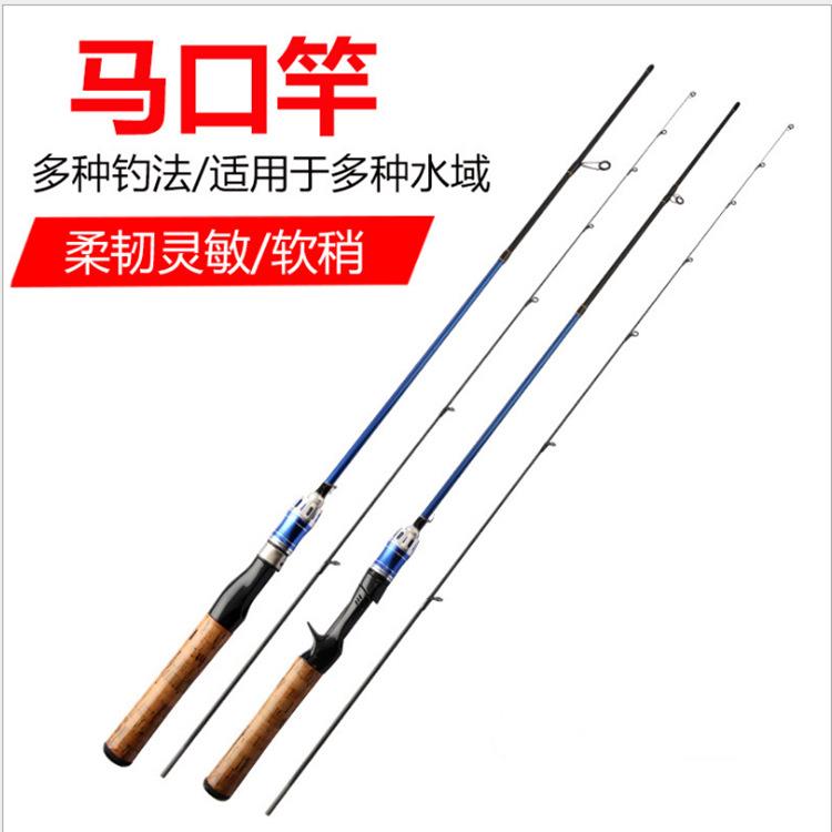 实心碳素插节马口路亚竿 便携UL调直柄枪柄软调路亚钓鱼杆