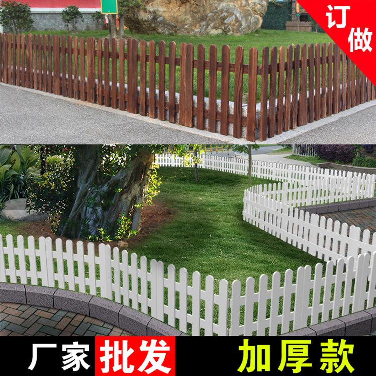 碳化木栅栏围墙白色小栅栏花园别墅庭院景观公园防腐木围栏木篱笆