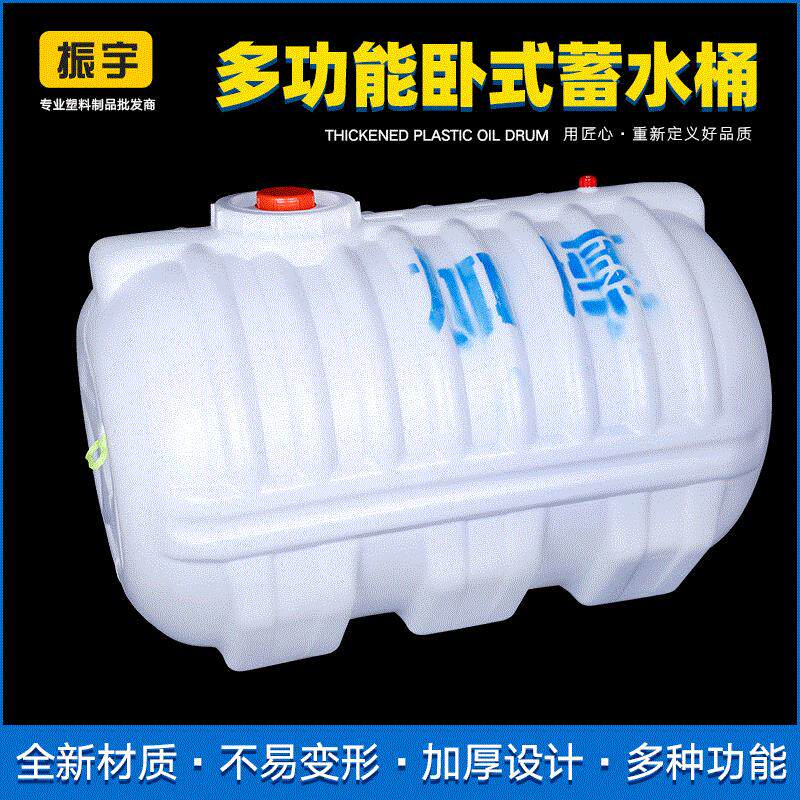 可储水卧式水桶2吨3吨储水PE水箱车载水箱塑料水塔加厚圆桶