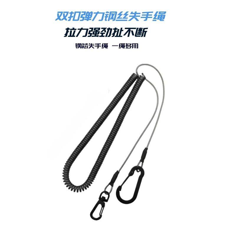 升级款电泳黑不锈钢双头扣筏钓失手绳钢丝垂钓鱼竿护竿弹力伸缩绳