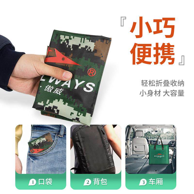 鱼护包手提袋多功能钓鱼加厚防水收纳折叠可便捷装鱼袋渔护渔