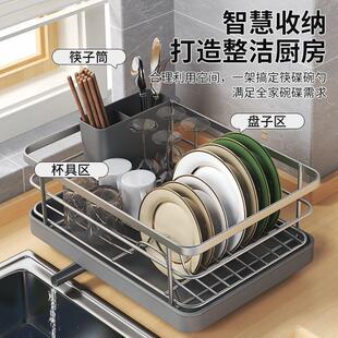 碗碟收纳架碗架沥水架家用多功能放碗盘碗筷收纳盒碗柜厨房置物架