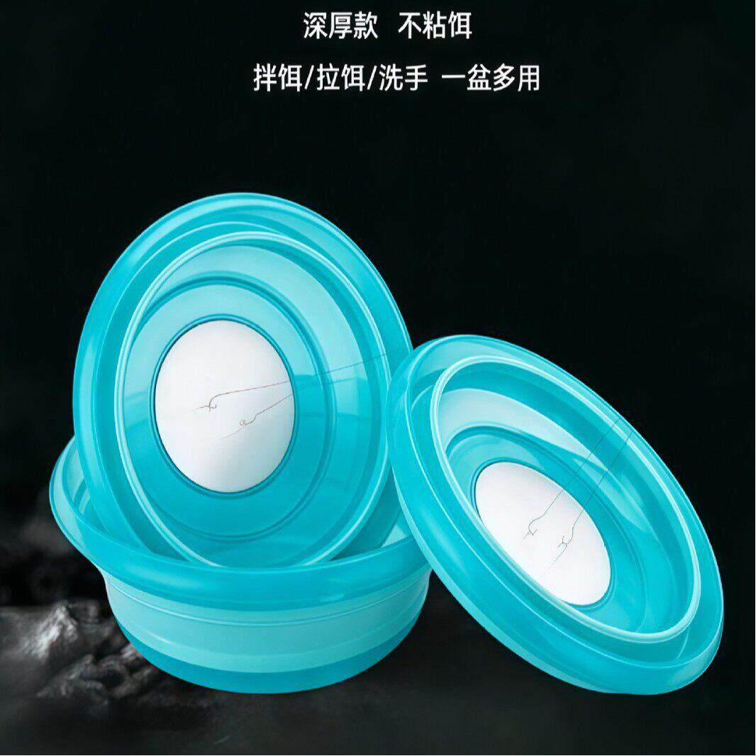 可折叠磁力料饵盆便携式饵盆钓鱼通用拉饵盘硅胶强磁开饵拉饵料盆