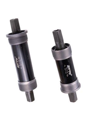 ZTTO山地车方孔中轴142 155 177mm山地车密封中轴带螺丝骑行配件