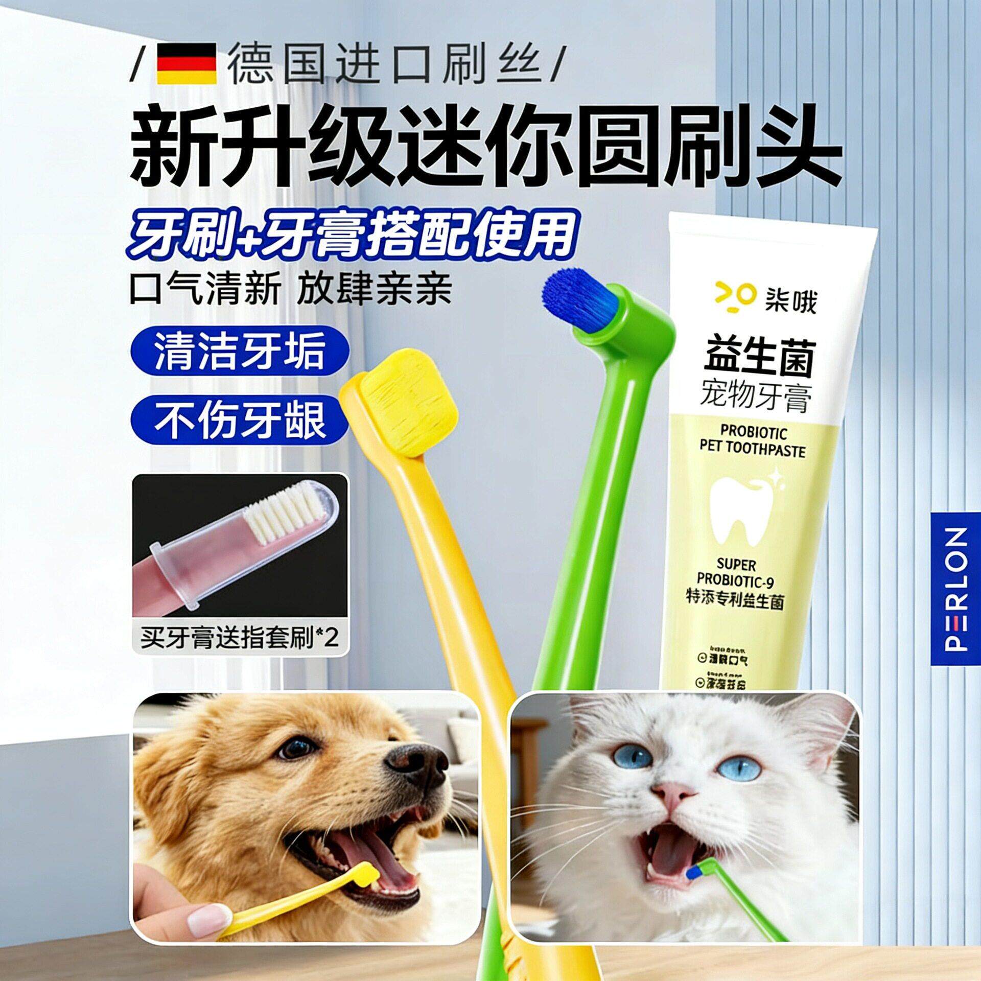 狗狗牙刷宠物专用牙牙擦洁牙笔狗去除牙结石猫咪漱口水牙齿清洁器