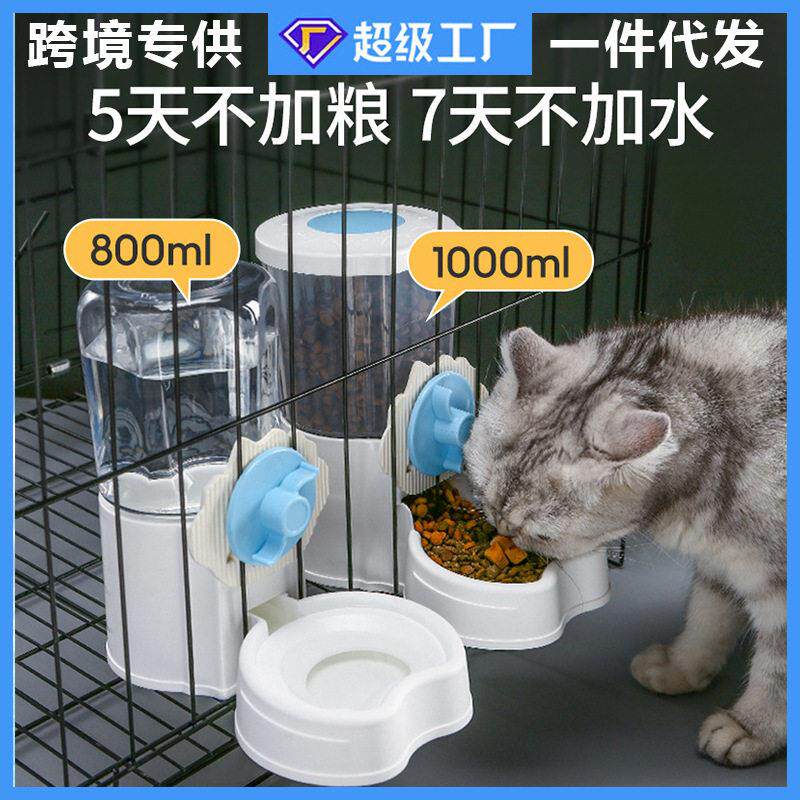 新款宠物挂式饮水机防湿嘴自动喂水器狗狗喂食器可固定窝笼悬挂碗