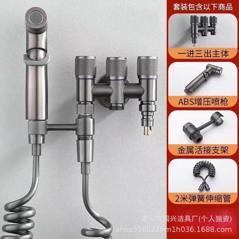 洗衣机龙头角阀一进三出自动止水阀进水三控四通分水阀不锈钢