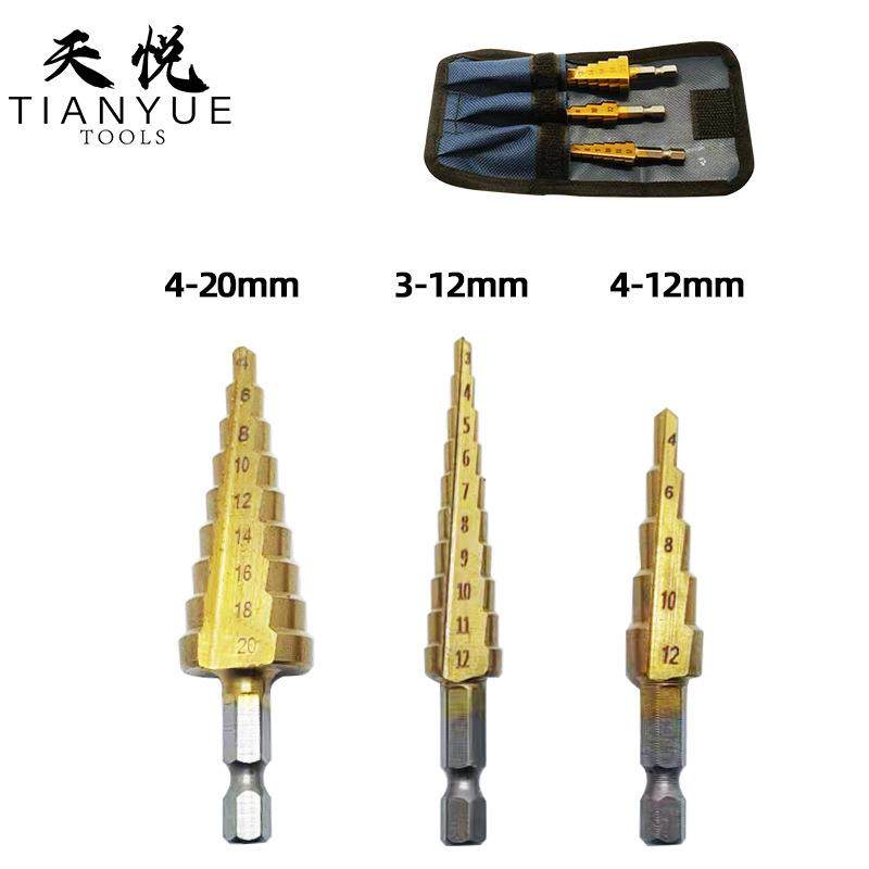 宝塔钻小3pcs小三件套3-12 4-12 4-20六角柄开孔扩孔器台阶阶梯钻