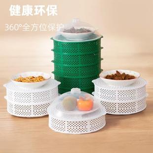 家用多层菜罩厨房神器镂空带盖剩饭收纳架餐桌防尘防蝇防虫菜罩