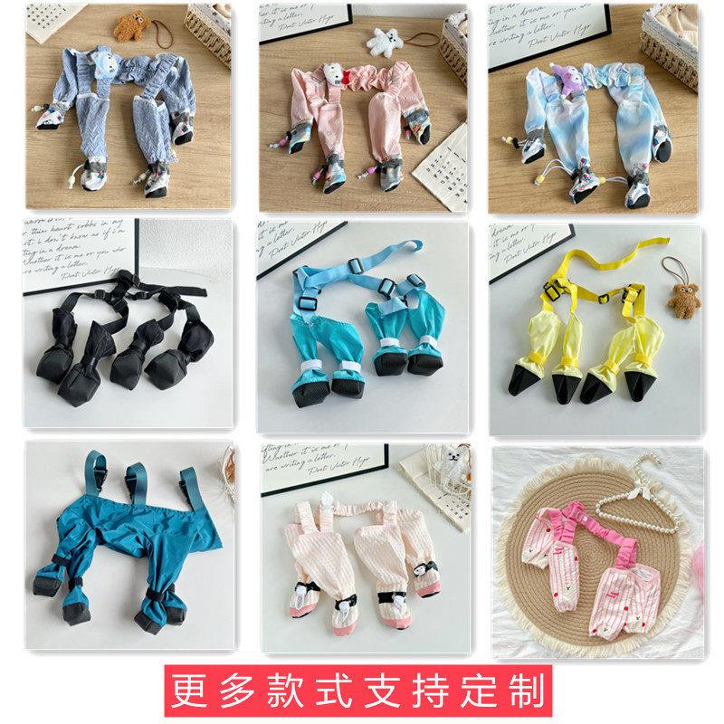狗狗春夏衣服宠物防尘裤遛弯裤防脏防虫轻薄四脚裤腿套护腿小型犬