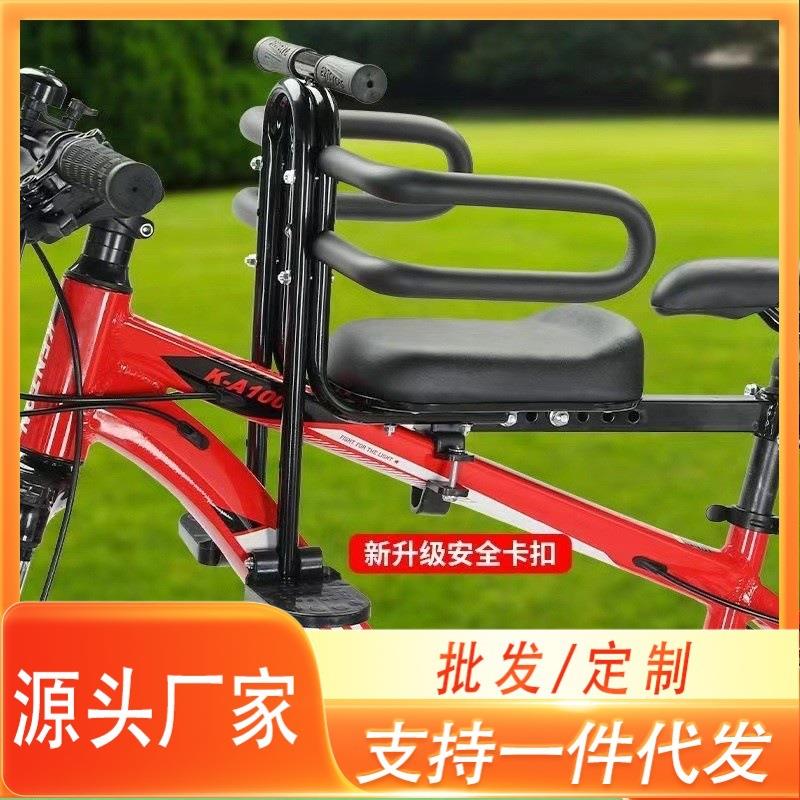 跨境宝宝座椅山地车小孩坐凳折叠车婴儿车坐自行车儿童座椅前置