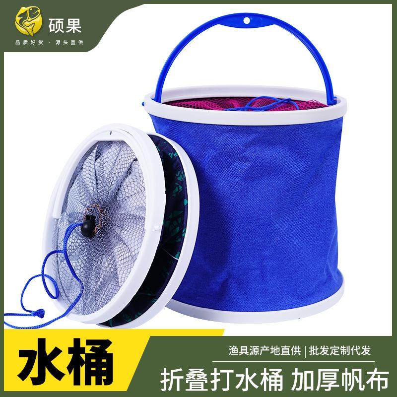 带绳网盖活鱼桶鱼护桶 可折叠加厚ABS打水桶圆形钓鱼桶便携小水桶
