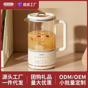 德国OIDIRE养生壶炖煮一体多功能家用全玻璃煮茶器烧水壶花茶壶