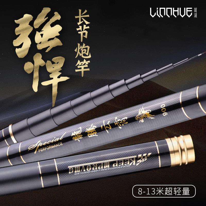 长节鱼杆 单杆钓鱼竿手竿 高碳素鲤鱼竿 不锈钢导环台钓炮竿
