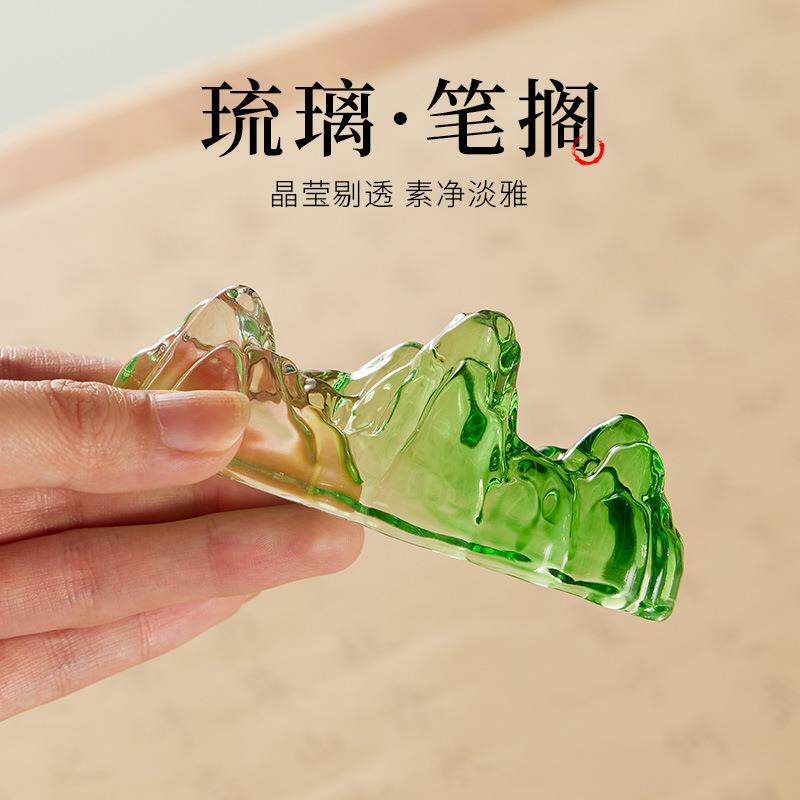 琉璃笔搁笔山透明放笔架笔托创意毛笔托水晶笔架山镇尺文创摆件
