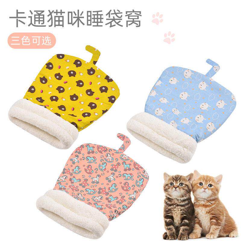 厂家直供羊羔绒加厚口袋型新款冬季麻布睡袋猫窝猫咪睡袋窝