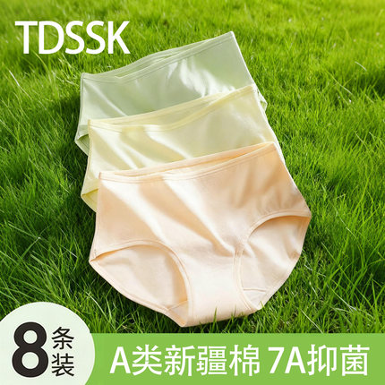 新疆长绒棉内裤女7A级抗菌纯棉裆透气2025秋冬新款A类三角短裤头