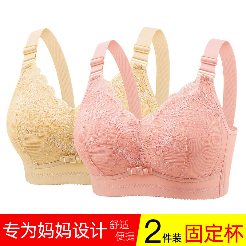 妈妈内衣文胸中年妇女女性妈妈款老人中老年人前扣无钢圈聚拢胸罩