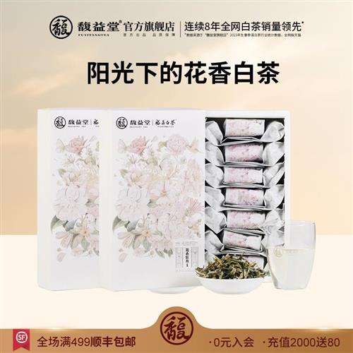 食得·安享