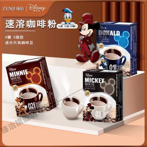 臻治迪士尼速溶纯咖啡粉黑咖啡烘焙免煮咖啡【生产日期25年7月】