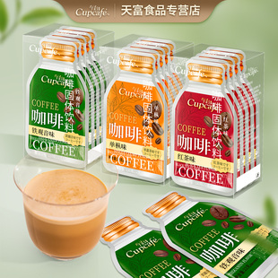 今治单枞铁观音红茶味速溶咖啡三合一咖啡粉0反式脂肪酸固体饮料