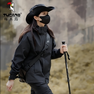 啄木鳥(niǎo)秋冬可拆卸三合一沖鋒衣男女加絨加厚防風(fēng)防水戶外登山外套