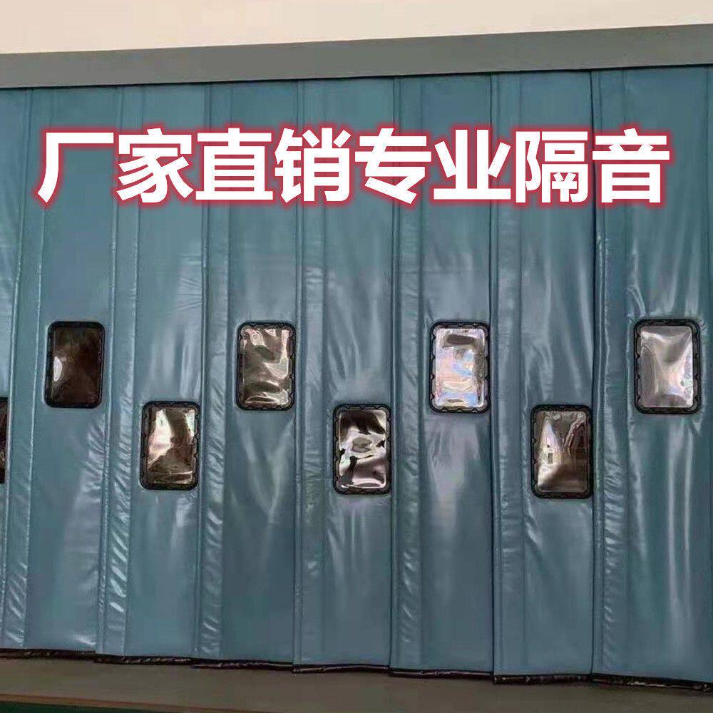 隔音门帘酒吧KTV专用卧室防噪音窗帘直播间隔音隔断门帘冷库门帘图片