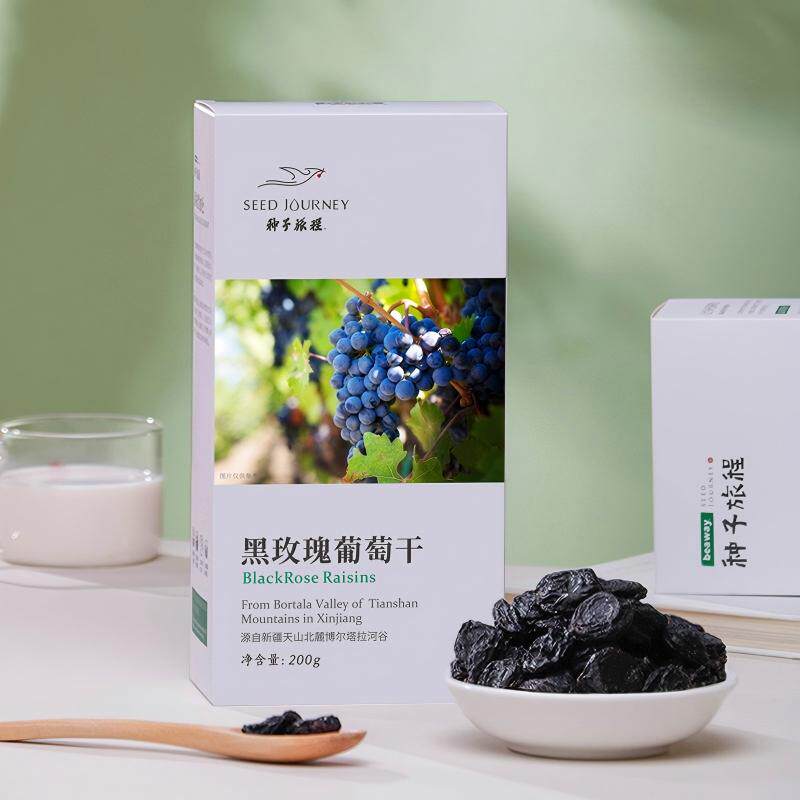 种子旅程|新疆原味黑玫瑰葡萄干大圆粒玫瑰香肉厚200g