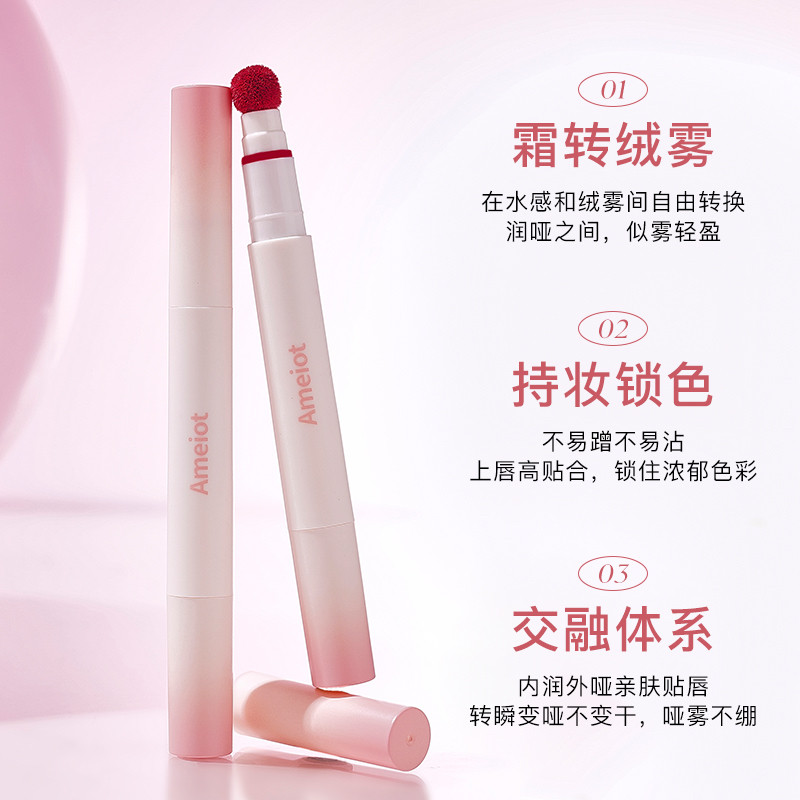 美到起飞~气垫橘唇粉霜唇霜唇釉旋转式口红朵裸色唇泥唇膏海绵头