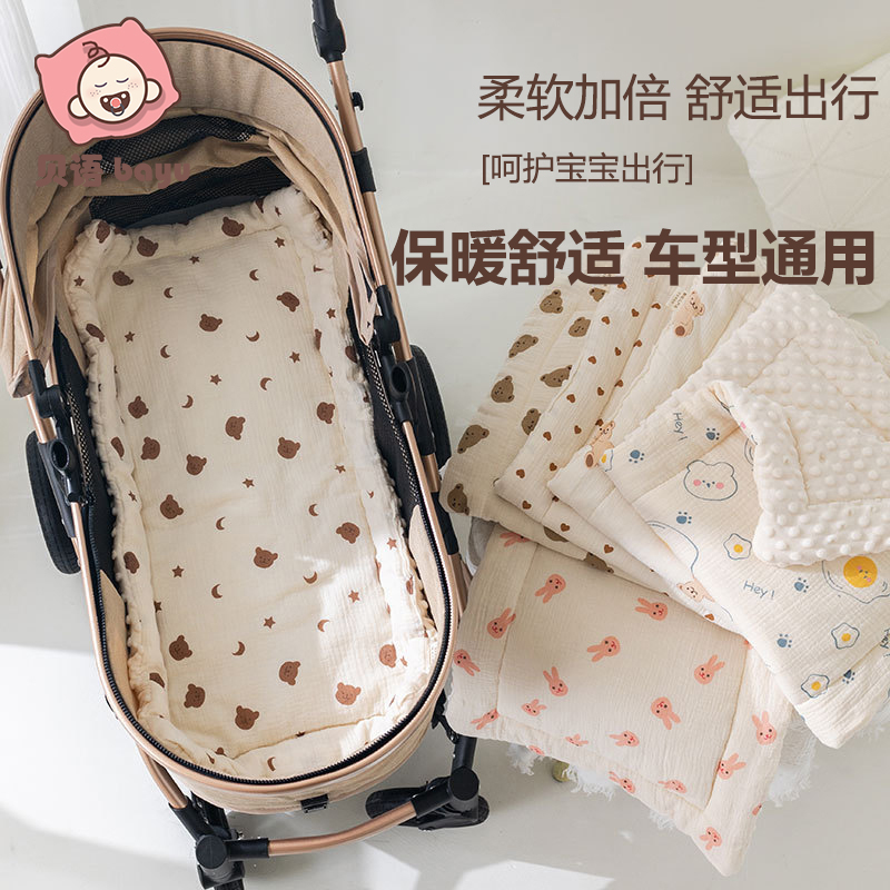 婴儿车垫子推车车垫宝宝坐垫棉垫睡垫四季通用遛娃座椅躺垫